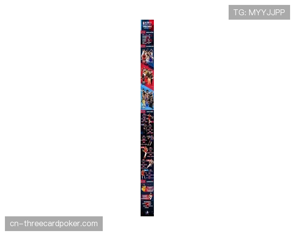 联盟公布2026年WNBA全明星周末初步方案，举办地重返芝加哥